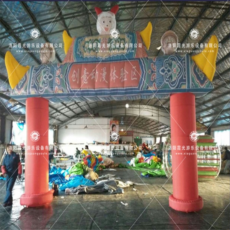 茂南景区充气拱门